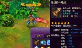 斗破周日爆料最新章节,神秘势力崛起，萧炎再遇强敌！